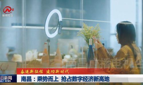 今日经典爆料新闻视频回放,揭秘新闻视频背后的惊人真相  第3张